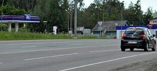 строительство дорог